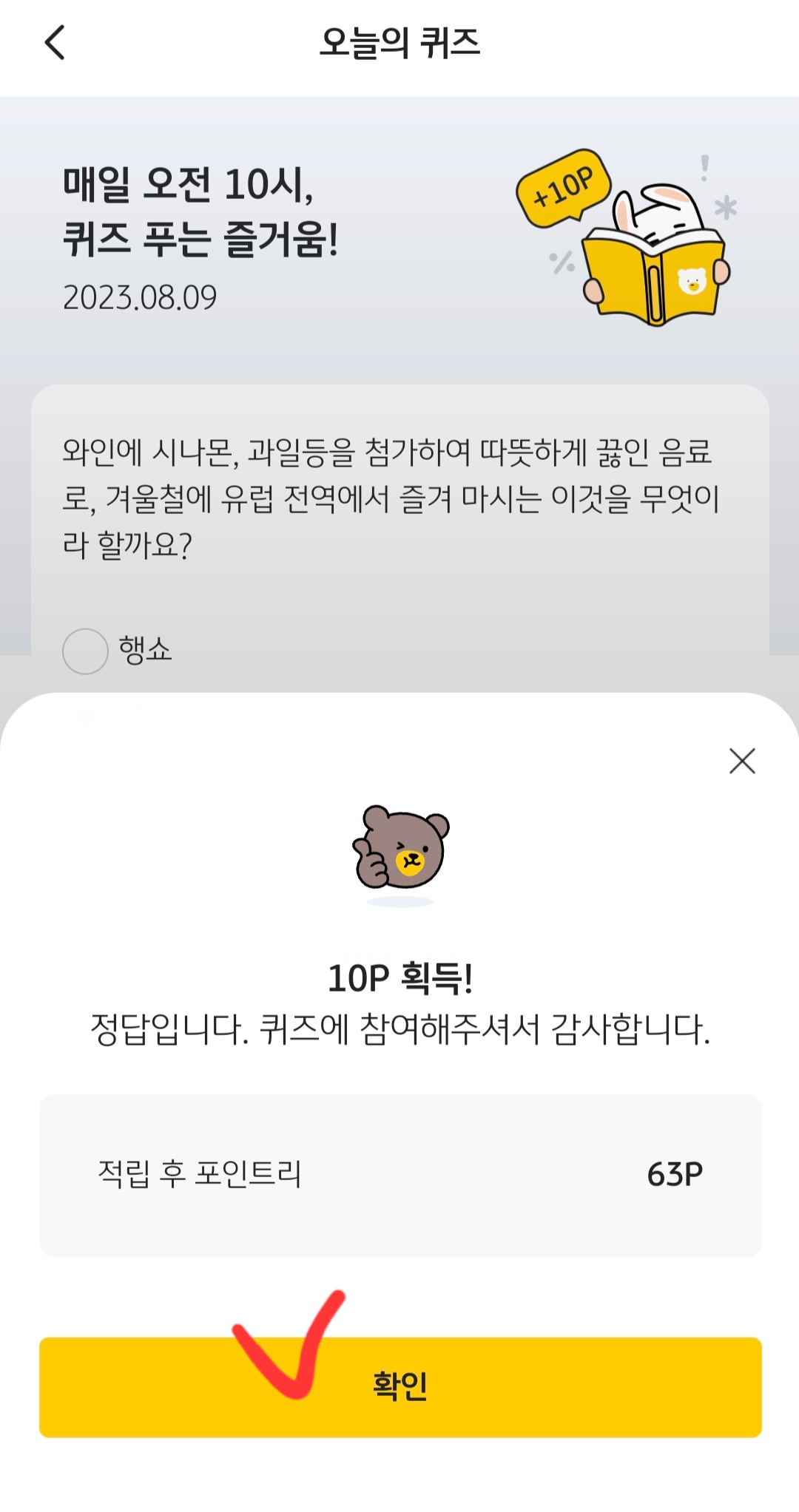kb pay 앱